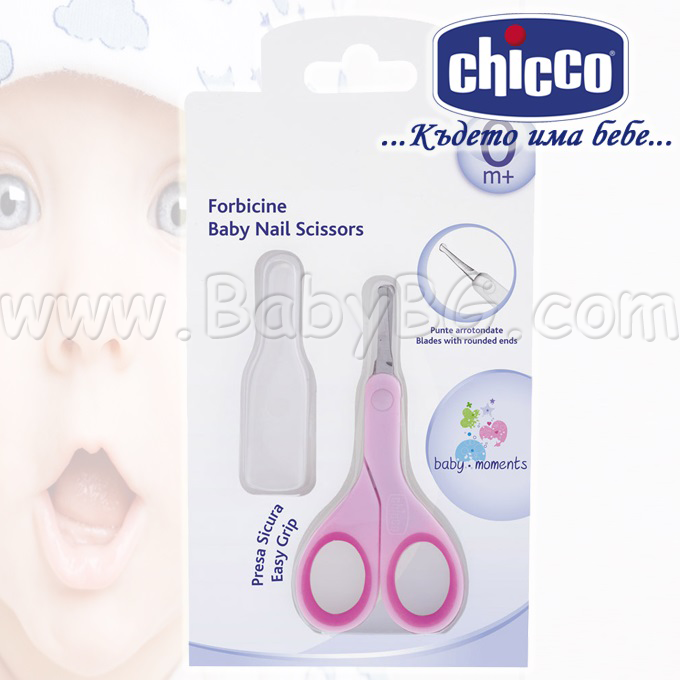 Chicco 5912.100 ������� ������� � ����������� Pink